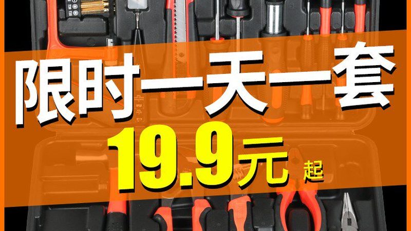 揭秘扳手厂家直销：如何选择适合的一件代发产品