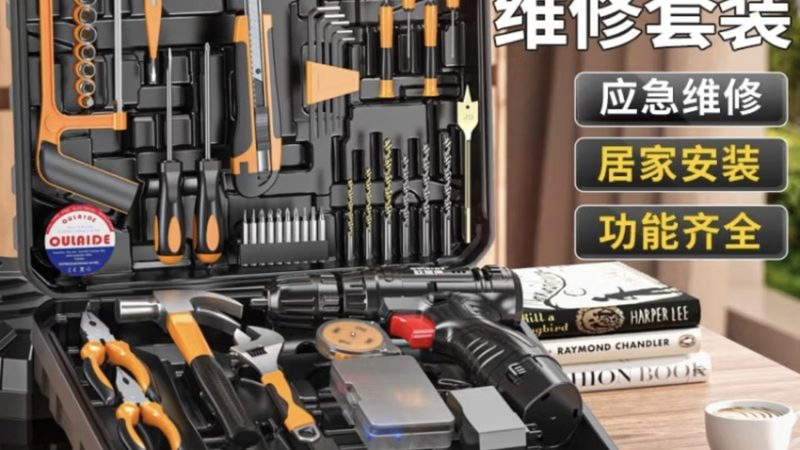 手动五金工具参数规格表：揭秘选购背后的技术奥秘