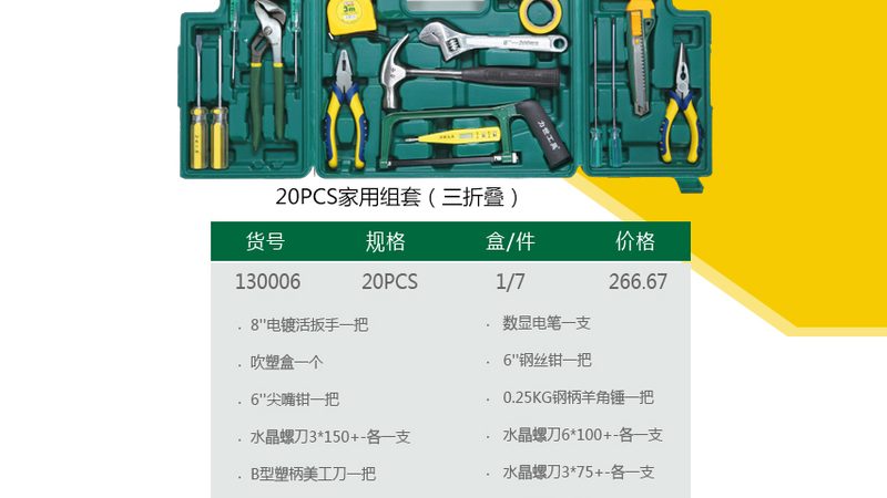 无刷电钻与碳刷电钻：工作原理大揭秘